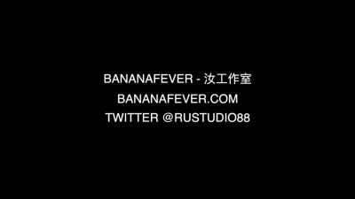 BananaFever Lilly Bell INTERNAL