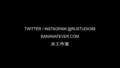 BananaFever Hannah Grace
