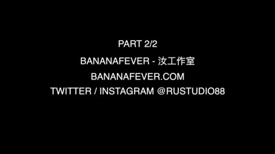 BananaFever Lexi Garza Part