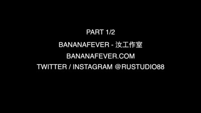 BananaFever Marilyn Johnson Part