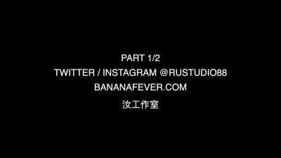 BananaFever Rosalyn Sphinx Part